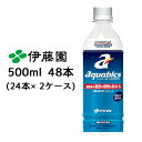 伊藤園 アクアビクス aquabics 500ml PET 48本( 24本×2ケース) 機能性表示食品 スポーツドリンク セントラル CENTRAL SPORTS 送料無料 43463