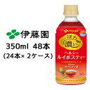 楽天京都のちょっとセレブなお店R店伊藤園 ほろ濃い ヘルシー ルイボスティー 350ml PET 48本 （ 24本×2ケース） カフェインゼロ HOT ＆ COLD ROOIBOS 送料無料 43358