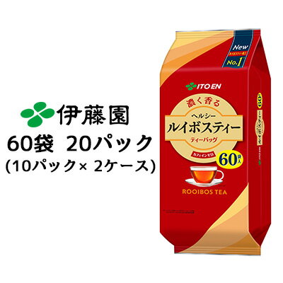 伊藤園 濃く香る ヘルシー ルイボスティー ティーバッグ 180g 60袋 20パック( 10パック×2ケース) カフェインゼロ ROOIBOS TEA 送料無料..