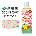伊藤園 不二家 南国 スカッシュ 500ml PET 24本 (1ケー...(4)