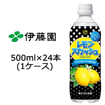 伊藤園 不二家 レモンスカッシュ 500ml×24本 送料無料 49783