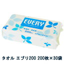 ●泉製紙 タオル エブリ 200 200枚×30袋 送料無料 00751