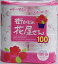 ●代引き不可 送料無料 泉製紙 街かどの花屋さん トイレットペーパー ダブル 50m 4ロール×12パック まとめ買い 07307