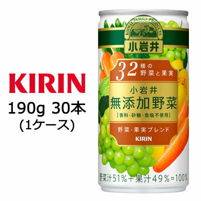 こちらの商品メーカーよりお取寄後の出荷となります。 そのため、出荷まで10営業日ほどかかる場合がございます。 ご了承いただけますようお願い申し上げます。 ※北海道・沖縄県・離島配送不可 【商品情報】 にんじんをベースに野菜と果実のおいしさをしっかり感じられる、飲みやすい味覚。 【原材料】 濃縮にんじん（にんじん（アメリカ））、果実（ぶどう（濃縮還元）、レモン（濃縮還元））、野菜（セロリ、パセリ、アスパラガス（濃縮還元）、赤ピーマン（濃縮還元）、キャベツ（濃縮還元）、ブロッコリー（濃縮還元）、カリフラワー（濃縮還元）、かぼちゃ（濃縮還元）、レッドキャベツ（濃縮還元）、クレソン、ケール、キャベツ、ラディッシュ、ほうれんそう、みつば、きゅうり、はくさい、あしたば、こまつな、チコリー、きょうな、だいこん、のざわな、ビーツ、ねぎ、いんげん、レタス、りょくとうもやし、アルファルファもやし、芽キャベツ） 【栄養成分表示】 (100g当たり) エネルギー：42kcal、たんぱく質：0.5g、脂質：0g、炭水化物：10g、 糖質：9.8g、食物繊維：0〜0.3g、食塩相当量：0.03〜0.17g、ナトリウム：10〜68mg、リン：20 mg、カリウム：38〜390mg、その他成分：糖類 7.9g、カリウム 38〜390mg、カルシウム 2〜21mg、マグネシウム 2〜18mg、ビタミンE 0.1〜0.5mg、β-カロテン 1700〜4600μg、ショ糖 0.8〜2.2mg、アレルギー特定原材料：該当無し 【賞味期限】 メーカー製造日より12ヶ月 【JANコード】 4909411082635 【製品について】 ●リニューアル等で、パッケージ・内容など予告なく変更される場合がございます。 ●出荷時には万全のチェックをしておりますが、現状の配送状況では、多少の輸送時の凹みは避けられませんので、ご了承ください。 【製品に関するお問い合わせ】 　キリン ビバレッジ株式会社＞＞＞ ポイント5倍GETはこちらからエントリーが必要です!! ＜＜＜