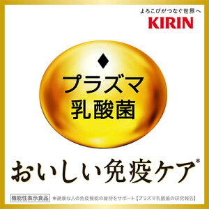 生茶ライフプラス免疫アシスト525mlPET48本(24本×2ケース)