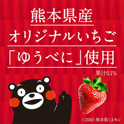 [取寄] キリン 午後の紅茶 for HAPPINESS 熊本県産 いちごティー 500ml PET 48本 ( 24本×2ケース) 送料無料 44247
