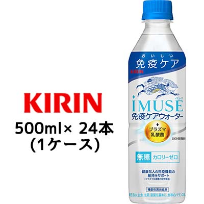 こちらの商品メーカーよりお取寄後の出荷となります。そのため、出荷まで10営業日ほどかかる場合がございます。ご了承いただけますようお願い申し上げます。※北海道・沖縄県・離島配送不可【商品情報】プラズマ乳酸菌1000億個の働きで、健康な人の免疫...