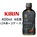 [] L t@CA A}u[ ubN 400ml PET 48{( 24{~2P[X) AROMA BREW LARRE R[q[  FIRE  44423