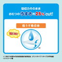 【 期間限定 大特価 】 ネピア やさしい Genki！ゲンキ パンツ Mサイズ (6～12kg) 52枚×3パック ×2ケース (312枚) 紙パンツ 紙おむつ 送料無料 00830 2