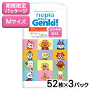 【 楽天スーパーSALE期間 ポイント5倍 要エントリー】ネピア やさしい Genki！ゲンキ パンツ Mサイズ (6～12kg) 52枚×3パック (156枚) 紙パンツ 紙おむつ 送料無料 00810