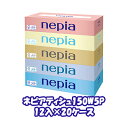 【法人・企業様限定販売】●ネピア ティッシュ 150W 300枚(150組) 5個パック×12パック×20ケース 業務用 ティッシュペーパー 送料無料 73857