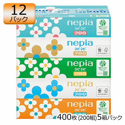  ネピア ネピネピ ティッシュペーパー 200組(400枚) 5箱×12パック 送料無料 00074