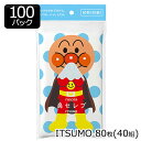 [取寄] ネピア アンパンマン 鼻セレブ ティッシュ ITSUMO 80枚(40組)×100パック 送料無料 00038