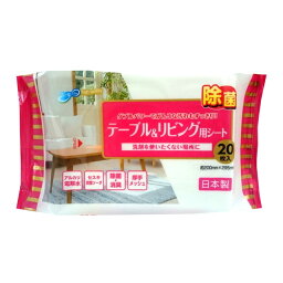 ●昭和紙工 セスキ炭酸ソーダ＋電解水テーブル＆リビング用ウエットシート 20枚×30個入 送料無料 11116