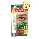 【ポイント5倍 期間限定】●スクイズコーポレーション EXクマッサラケアクリーム 18g×48本入 送料無料 73627