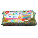 【ポイント5倍 期間限定】●昭和紙工 クッキングペーパー厚手40枚×30個入 送料無料 07529