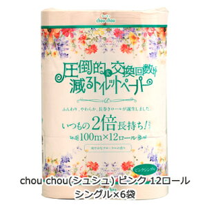 シュシュピンク90