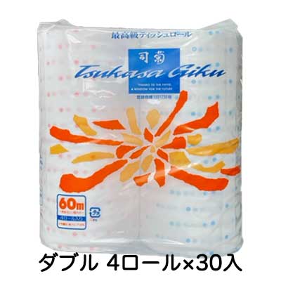 【 期間限定 エントリーで ポイント5倍】 司菊 トイレットペーパー プリント ダブル 4ロール 30m×30パック 高品質 柔らかい 送料無料 00219