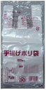 ●手提げ袋 ビニール袋 30号 (乳白) G-U30WN 100枚×30冊 送料無料 07212
