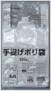 ●手提げ袋 ビニール袋 45号 (乳白) G-U45WN 100枚×15冊 送料無料 07215