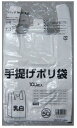【ポイント5倍 期間限定】●手提げ袋 ビニール袋 50号 (乳白) G-U50WN 100枚×10冊 送料無料 07216