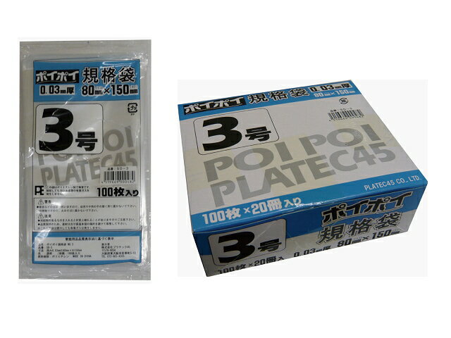  �K�i�� �r�j�[���� 3�� 0.03mm�� SD-3 100���~20���~8��   07332