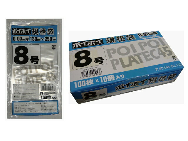  �K�i�� �r�j�[���� 8�� 0.03mm�� SD-8 100���~10���~12��   07337
