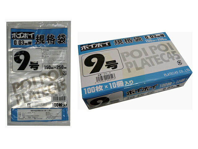 �K�i�� �r�j�[���� 9�� 0.03mm�� SD-9 100���~10���~9��   07338