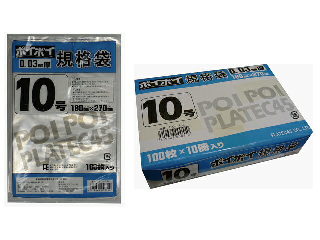  �K�i�� �r�j�[���� 10�� 0.03mm�� SD-10 100���~10���~8��   07339