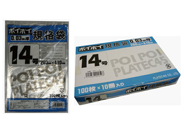 �K�i�� �r�j�[���� 14�� 0.03mm�� SD-14 100���~10���~3��   07343