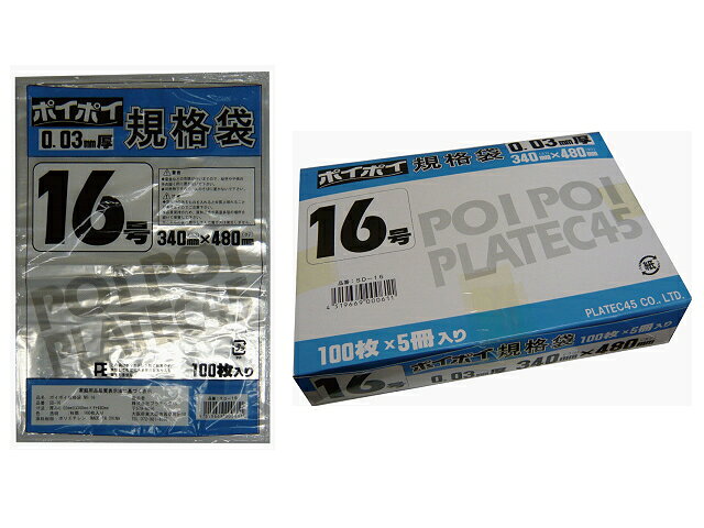  �K�i�� �r�j�[���� 16�� 0.03mm�� SD-16 100���~5���~4��   07345