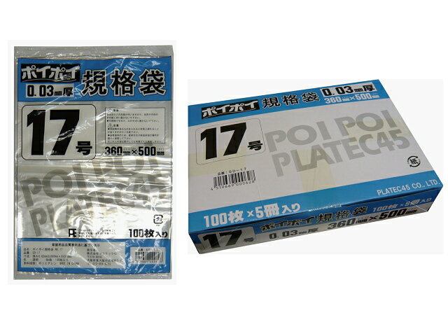  �K�i�� �r�j�[���� 17�� 0.03mm�� SD-17 100���~5���~4��   07346
