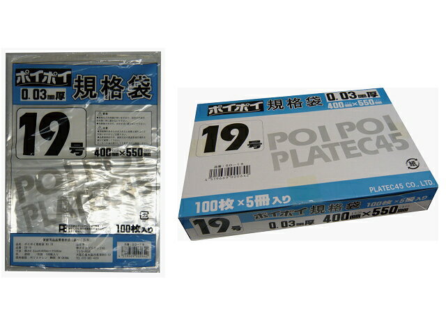  �|�C���g5�{    �K�i�� �r�j�[���� 19�� 0.03mm�� SD-19 100���~5���~4��   07348