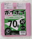 【ポイント5倍 期間限定】●カラーポリ袋 ごみ袋 ビニール袋 70L (ピンク) P7004-5 厚 0.04mm 10枚×40冊 送料無料 07240