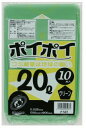 【ポイント5倍 期間限定】●カラーポリ袋 ごみ袋 ビニール袋 20L (グリーン) P-507 厚 0.025mm 10枚×100冊 送料無料 07232