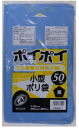 ●ポリ袋 ごみ袋 ビニール袋 小型 (青) P3850-2 厚 0.02mm 50枚×60冊 送料無料 07121