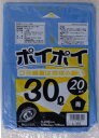 ●ポリ袋 ごみ袋 ビニール袋 30L (青) L-302 厚 0.025mm 20枚×50冊 送料無料 07153