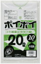 ●ポリ袋 ごみ袋 ビニール袋 20L (半透明) P-503 厚 0.025mm 10枚×100冊 送料無料 07142