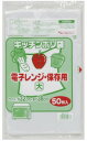 ●台所用 小型 ポリ袋 ごみ袋 ビニール袋 (半透明) TH-32 厚 0.01mm 50枚×120冊 送料無料 07197