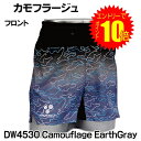 【 ポイント10倍 期間限定 要エントリー】 ●DOUBLE3 (ユニセックス) マルチポケットランニングパンツ(DW4530) カモフラージュ 送料無料 59...