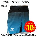 【 ポイント10倍 期間限定 要エントリー】 ●DOUBLE3 (ユニセックス) マルチポケットランニングパンツ(DW4550BL) ブルーグラデーション 送料...