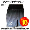 【 ポイント10倍 期間限定 要エントリー】 ●DOUBLE3 (ユニセックス) マルチポケットランニングパンツ(DW4550GY) グレーグラデーション 送料...