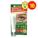 【 ポイント10倍 期間限定 要エントリー】 ●スクイズコーポレーション EXクマッサラケアクリーム 18g×48本入 送料無料 73627