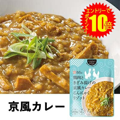 【 ポイント10倍 期間限定 要エントリー】 ●尾崎食品 こんにゃくリゾット 京風カレー 4個セット 送料無料 77327