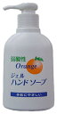  弱酸性ジェルハンドソープ 本体200ml×30本 送料無料 02440