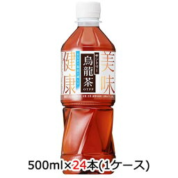 [取寄] サントリー 機能性表示食品 烏龍茶 (ウーロン茶) OTPP 500ml ペット 24 本 (1ケース) 送料無料 48691