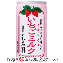 [取寄] サントリー いちご ミルク 190g 缶 60缶 (30缶×2ケース) 送料無料 48156