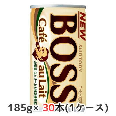 [取寄] サントリー ボス カフェオレ ウマ娘デザイン 185g 缶 30本(1ケース) Cafe au Lait コーヒー BOSS 送料無料 48014