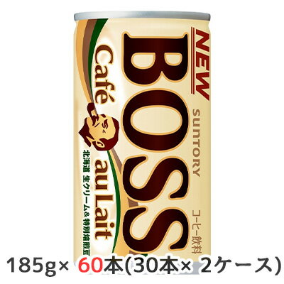 [取寄] サントリー ボス カフェオレ ウマ娘デザイン 185g 缶 60本( 30本×2ケース) Cafe au Lait コーヒー BOSS 送料無料 48097