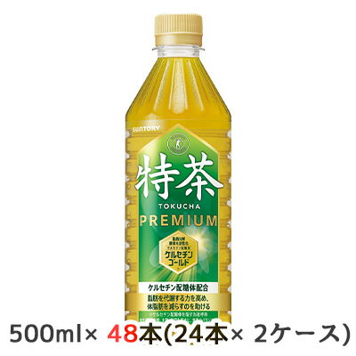 【 期間限定 ポイント5倍 要エントリー】 取寄 サントリー 京都 福寿園 伊右衛門 特茶 自動販売機用 500ml ペット 48本( 24本×2ケース) 特定保健用食品 PREMIUM トクホ TOKUCHA 送料無料 50222